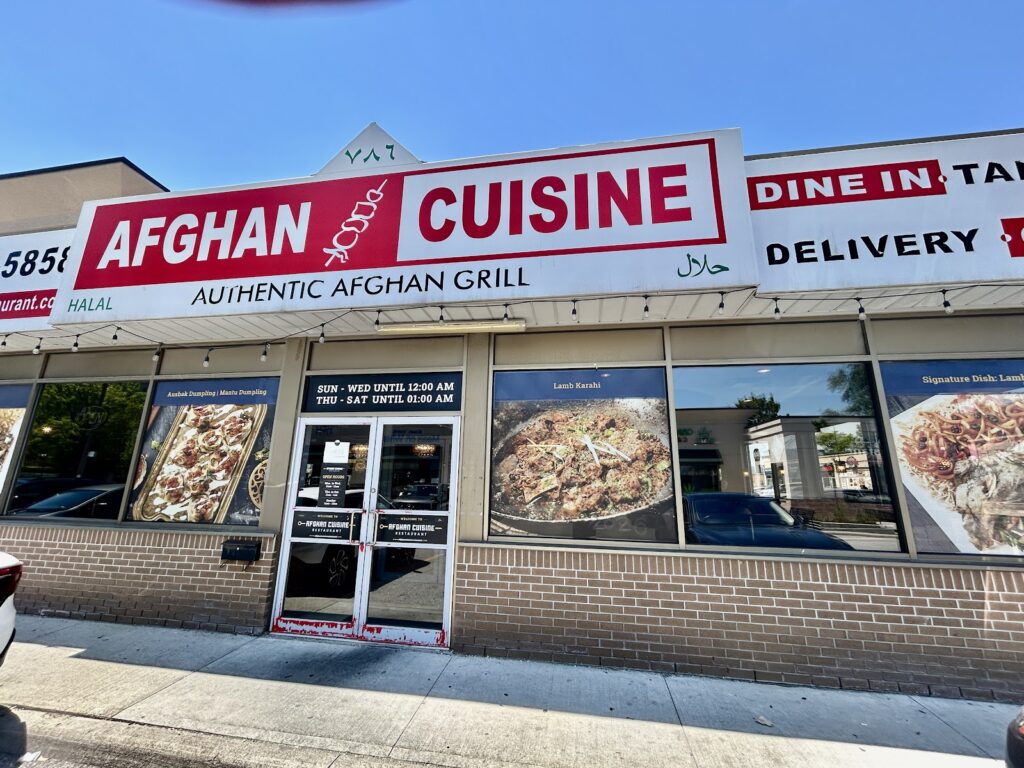 Afghan Cuisine Restaurant - photo by scott ewen via Google