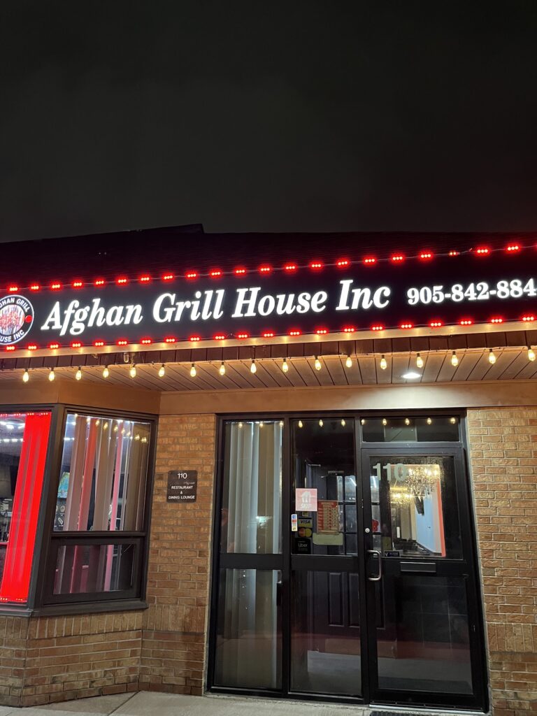 Afghan Grill House - photo by D K via Google