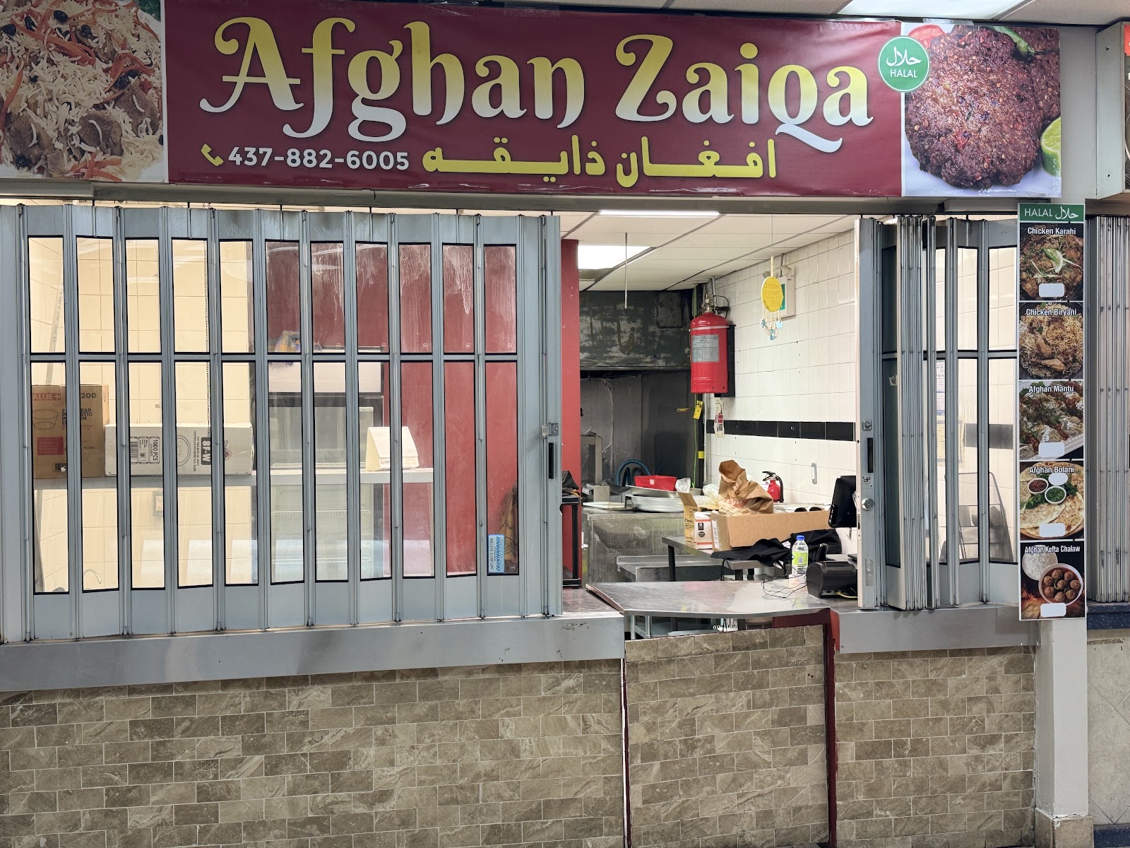 Afghan Zaiqa Point - photo by Afghan Zaiqa via Google