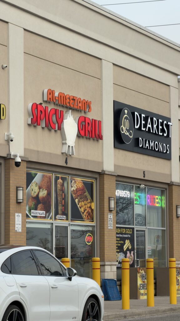 Al-Meezan Spicy Grill - photo by Neby Mariam Varghese via Google