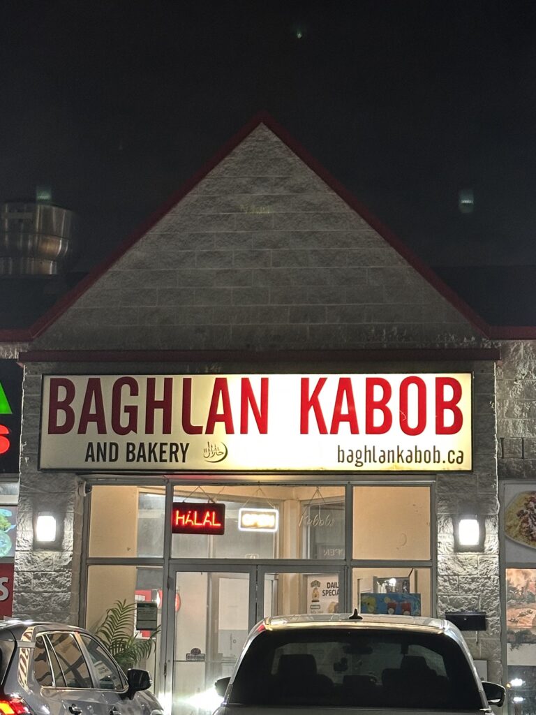 Baghlan Kabob & Bakery - photo by Habib Mohammadi via Google