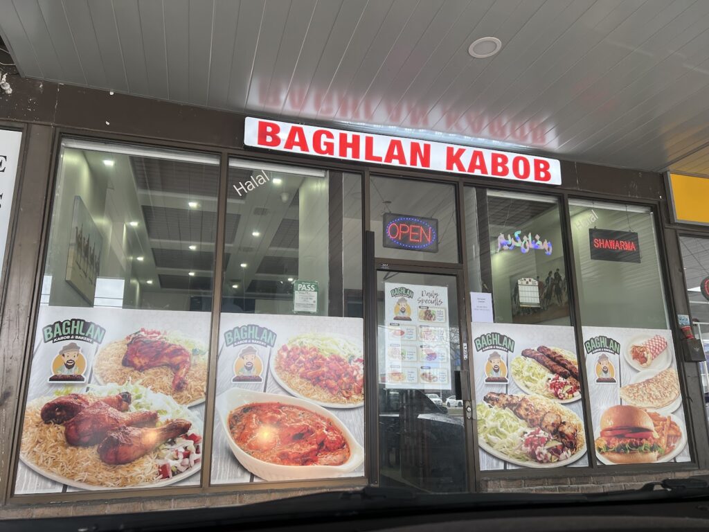 Baghlan Kabob & Bakery - photo by Imad Jawadi via Google