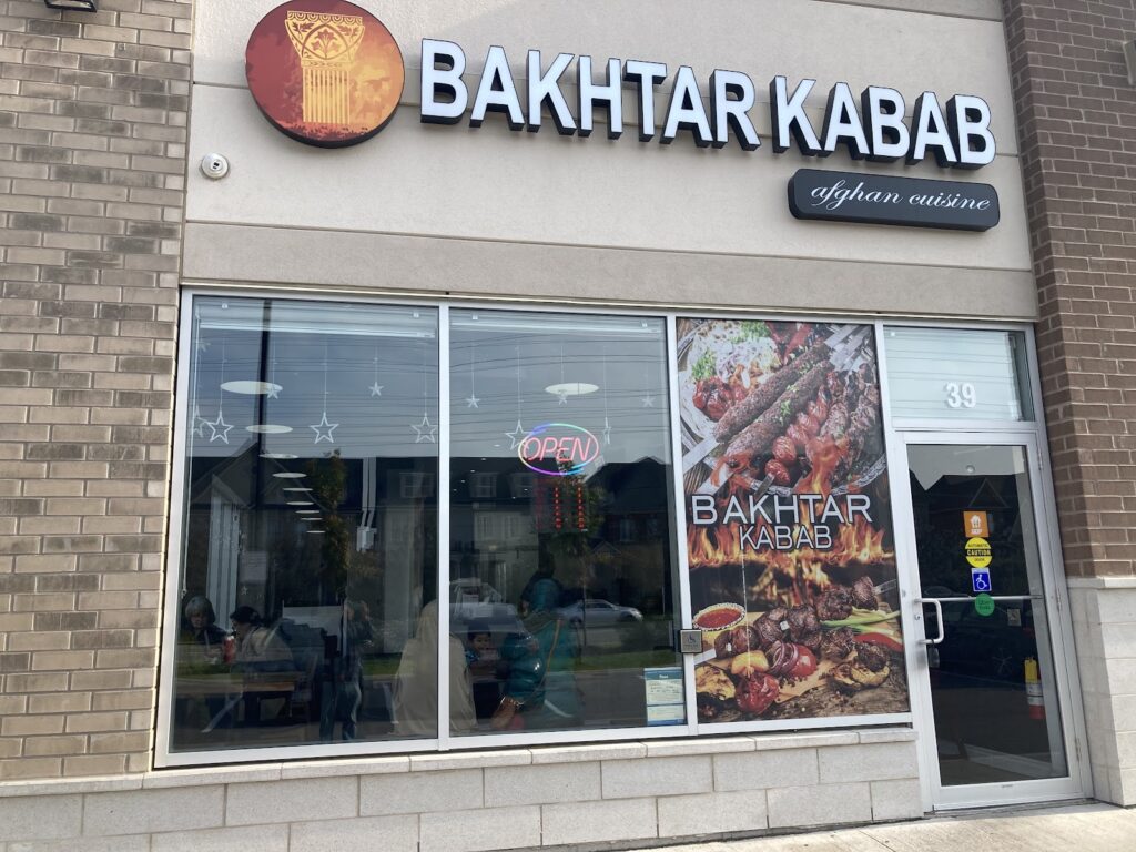 Bakhtar Kabab - Afghan Restaurant - photo by Mahmud Uz Zaman via Google