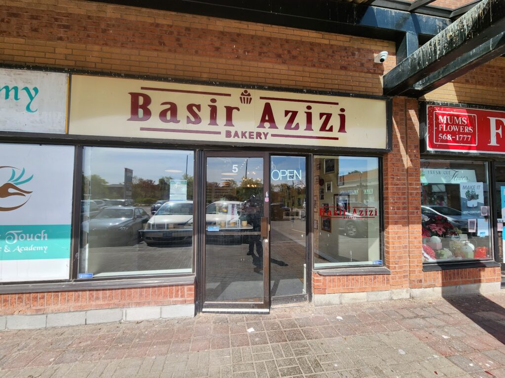 Basir Azizi Bakery - photo by Zack Dawood via Google