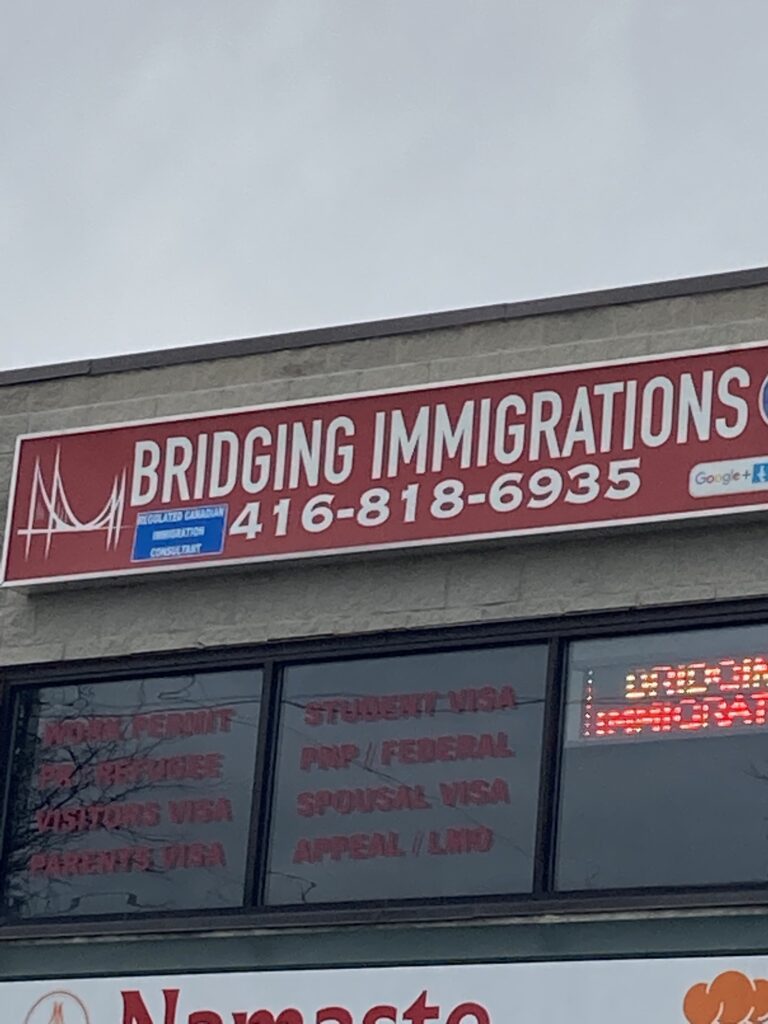 Bridging Immigrations - photo by minhaj kabeer via Google