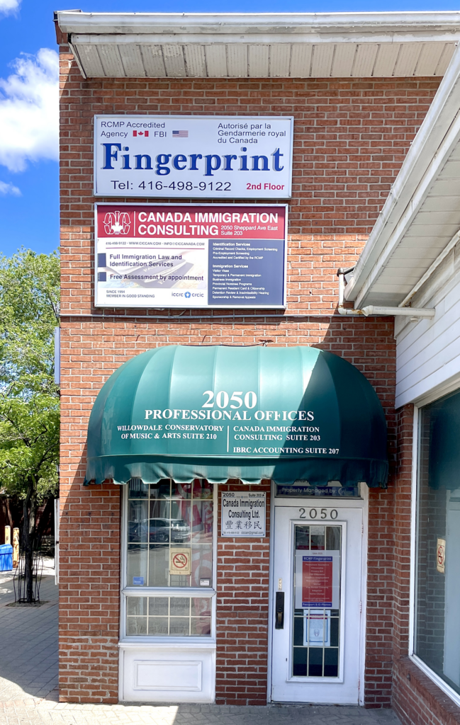 Canada Immigration Consulting Ltd - photo by Canada Immigration Consulting Ltd via Google