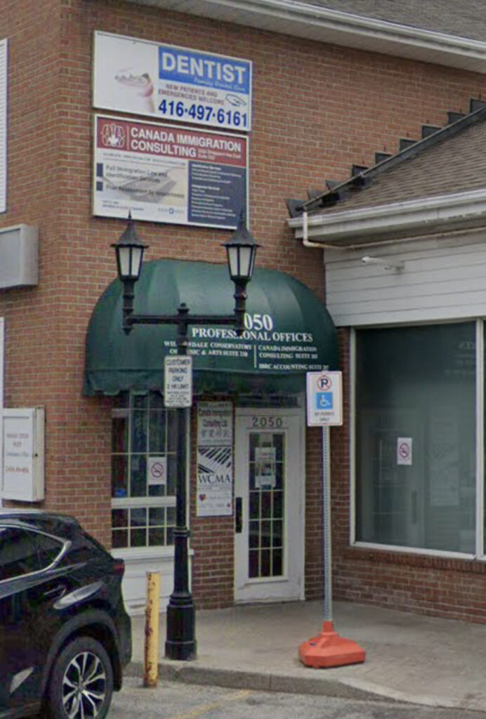 Canada Immigration Consulting Ltd - photo by Daniel Y via Google
