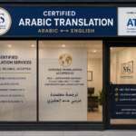Certified Arabic Translation - photo by Certified Arabic Translation via Google