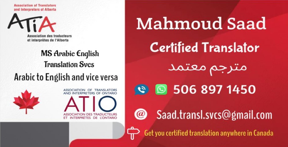 Certified Arabic Translation - photo by Certified Arabic Translation via Google