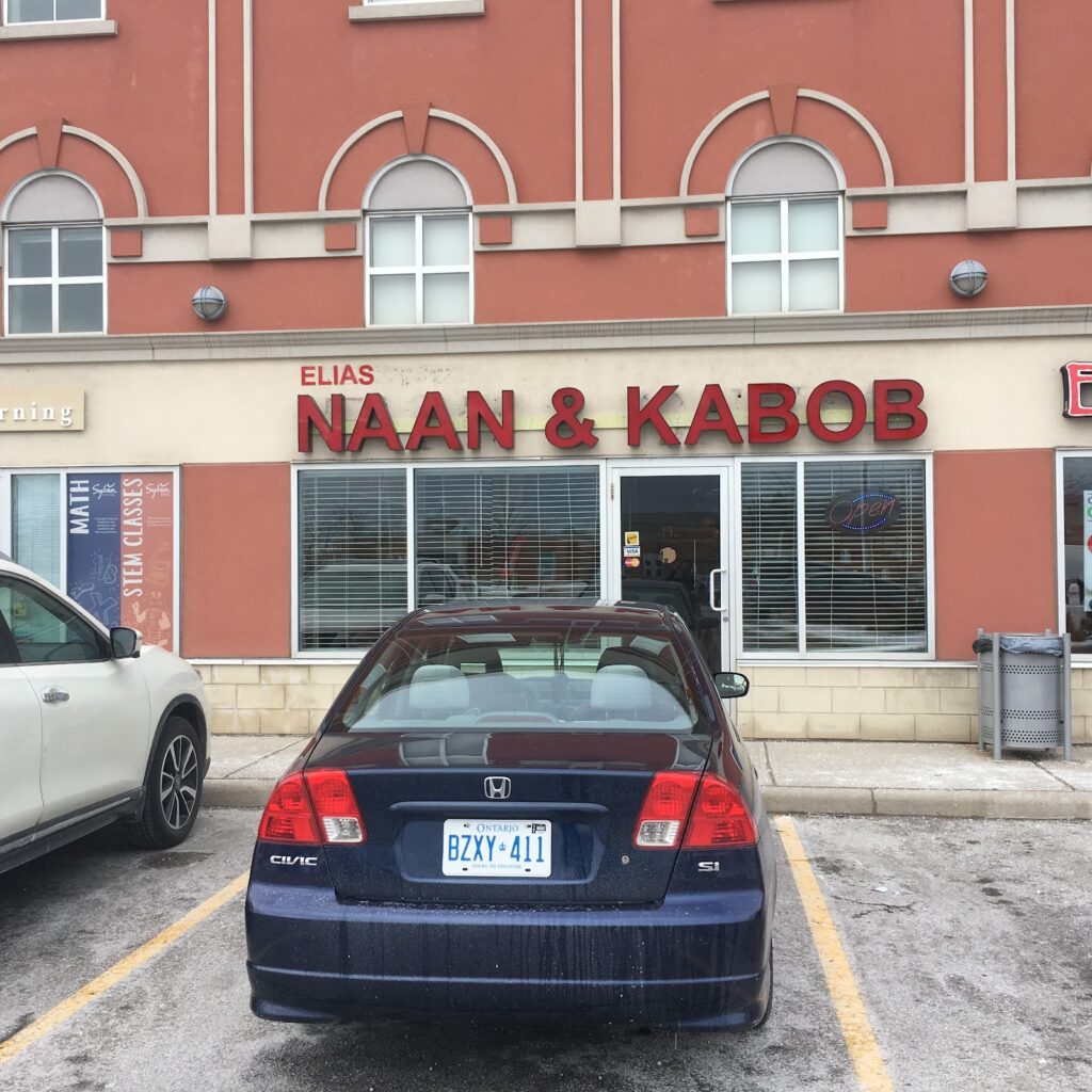 Elias Naan & Kabob - photo by Elias Naan & Kabob via Google