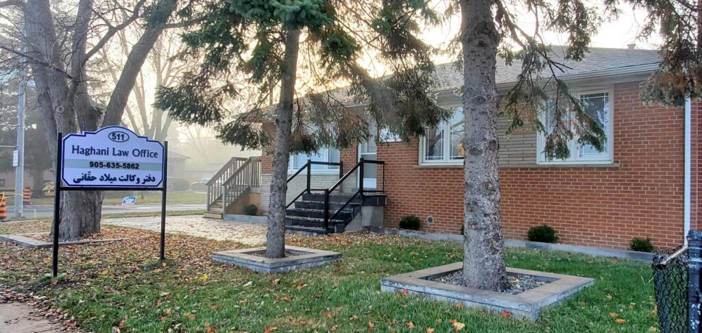 Haghani Law Office - photo by Haghani Law Office via Google