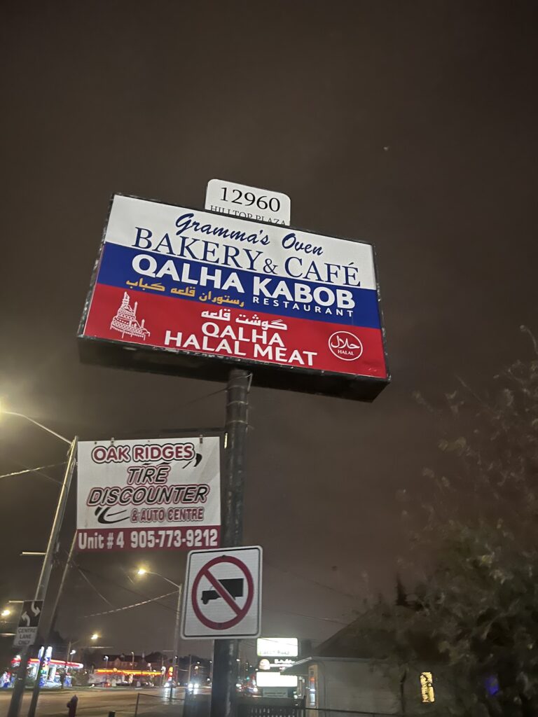 Qalha Kabob Restaurant - قلعه کباب رستوران - photo by Qalha Kabob Restaurant - قلعه کباب رستوران via Google
