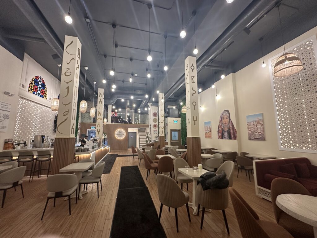 Qamaria Yemeni Coffee Co. - photo by Talyo Hofn via Google