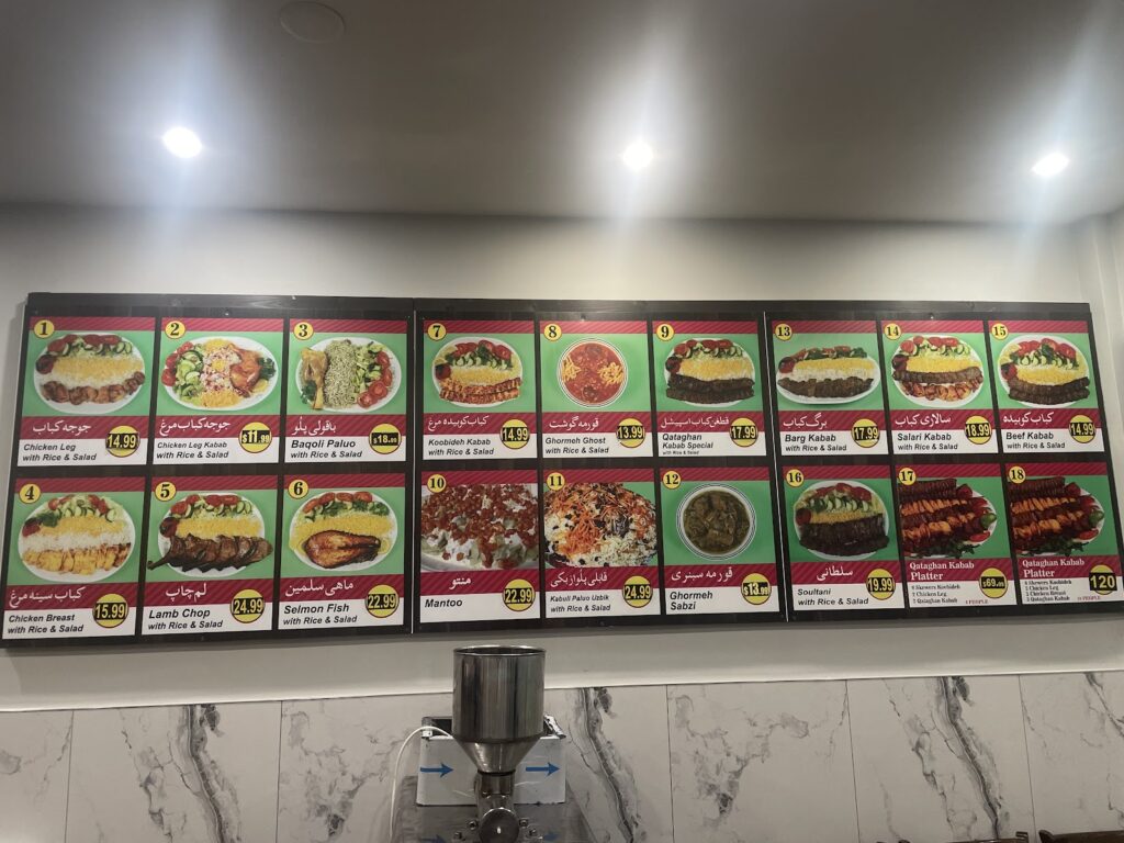 Qataghan Kabab & Catering - photo by Nasir Rahimi via Google