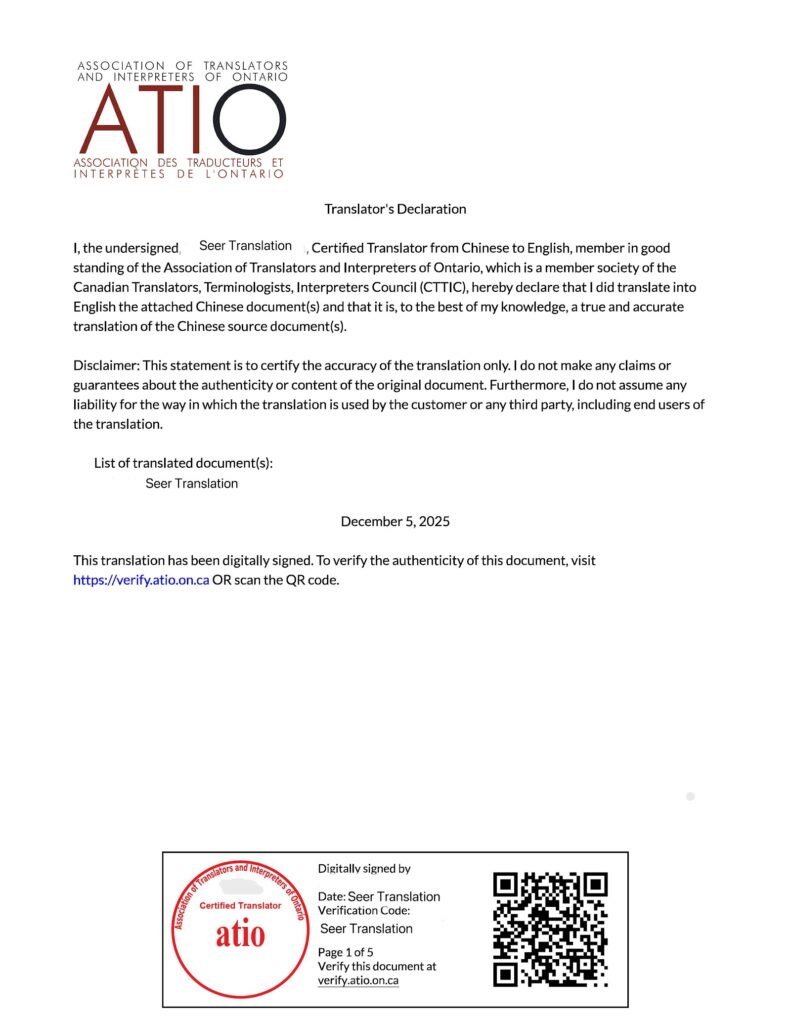 Seer Translation - ATIO Certified Translation Services Toronto - photo by Seer Translation - ATIO Certified Translation Services Toronto via Google