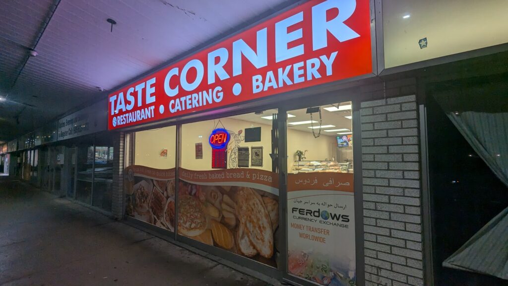 Taste Corner - photo by Hisham Qaddoumi via Google