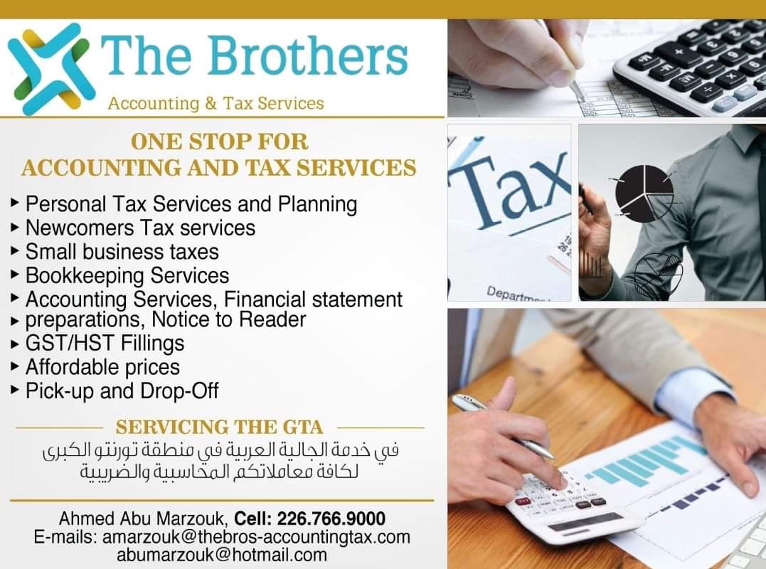 The Brothers for Accounting & Tax Services Inc. - photo by The Brothers for Accounting & Tax Services Inc. via Google