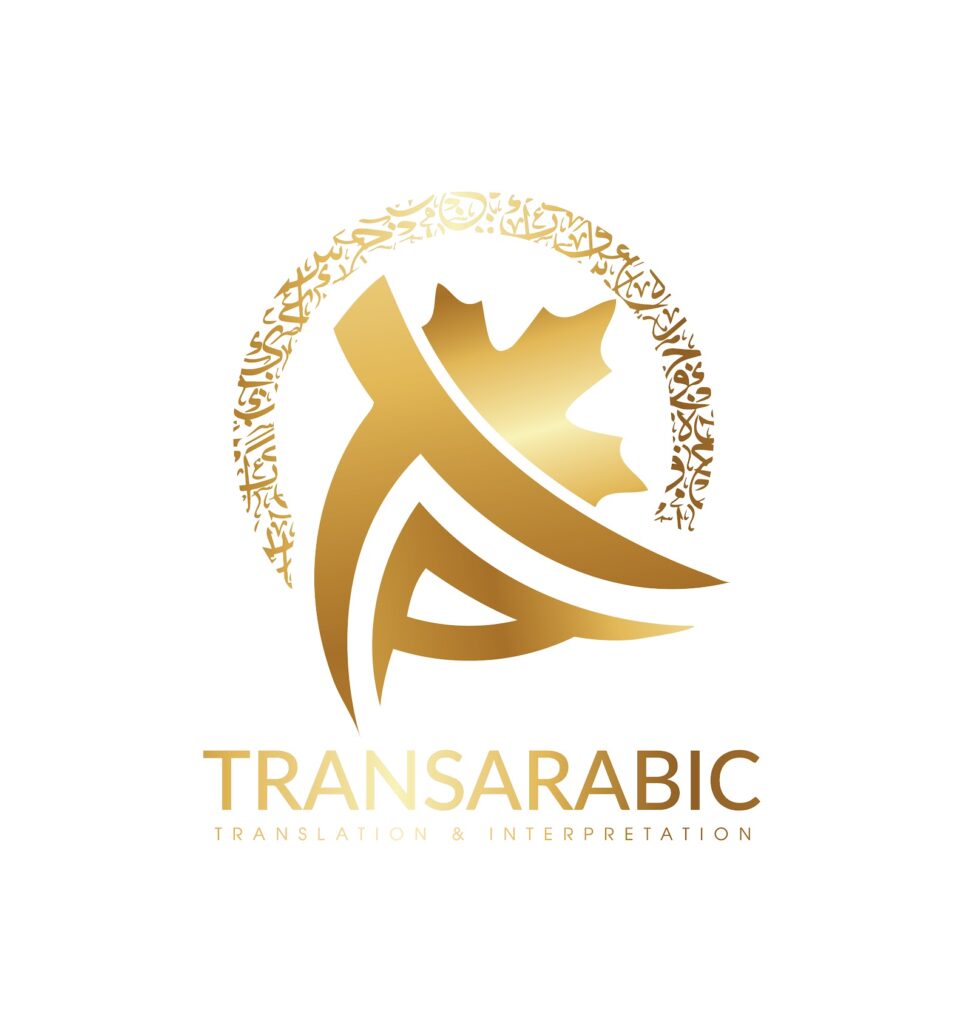 TransArabic - ATIO-Certified Arabic Translation & Interpretation - photo by TransArabic - ATIO-Certified Arabic Translation & Interpretation via Google