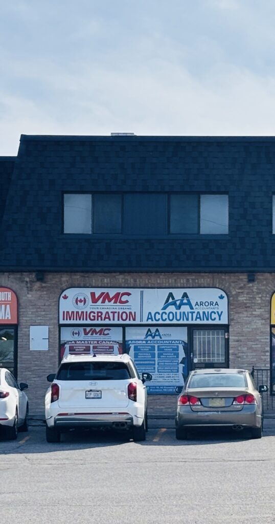 VMC Immigration Services (VMC) - photo by Vishal Rathi via Google