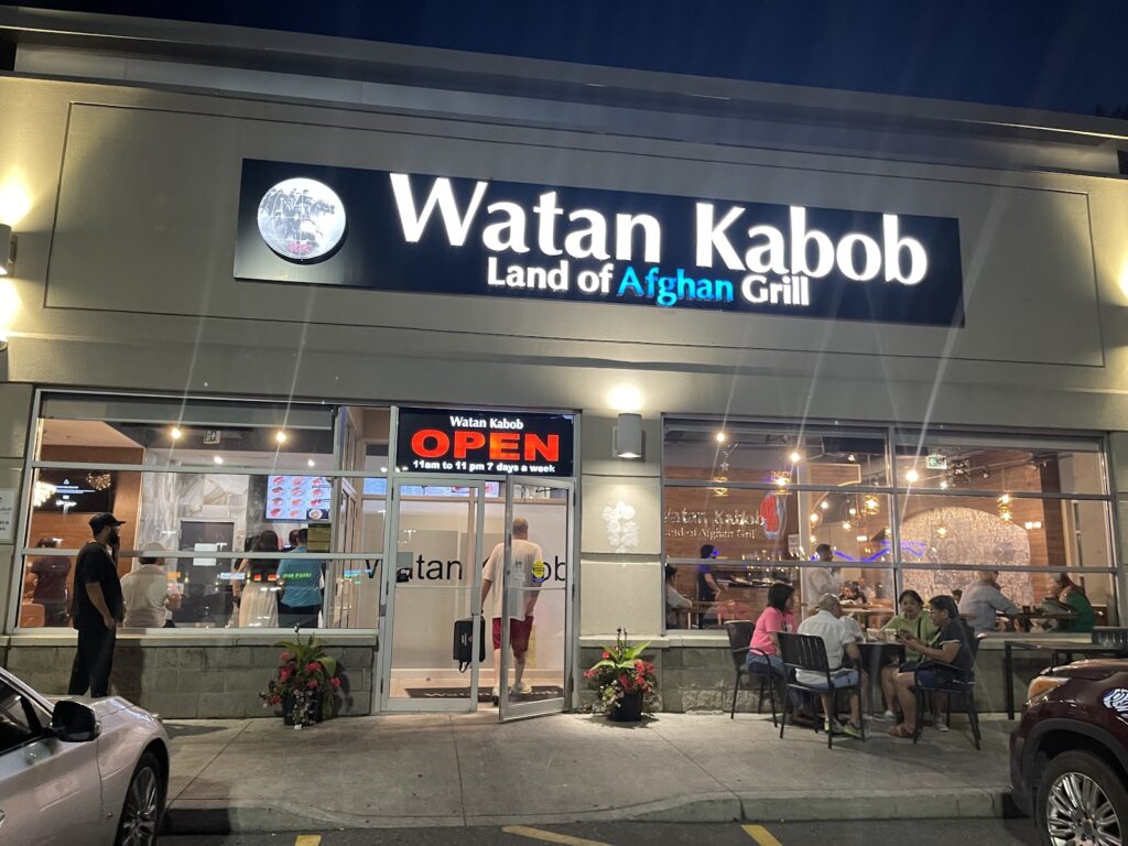Watan Kabob - Financial Drive - photo by Houssain Ghabra via Google