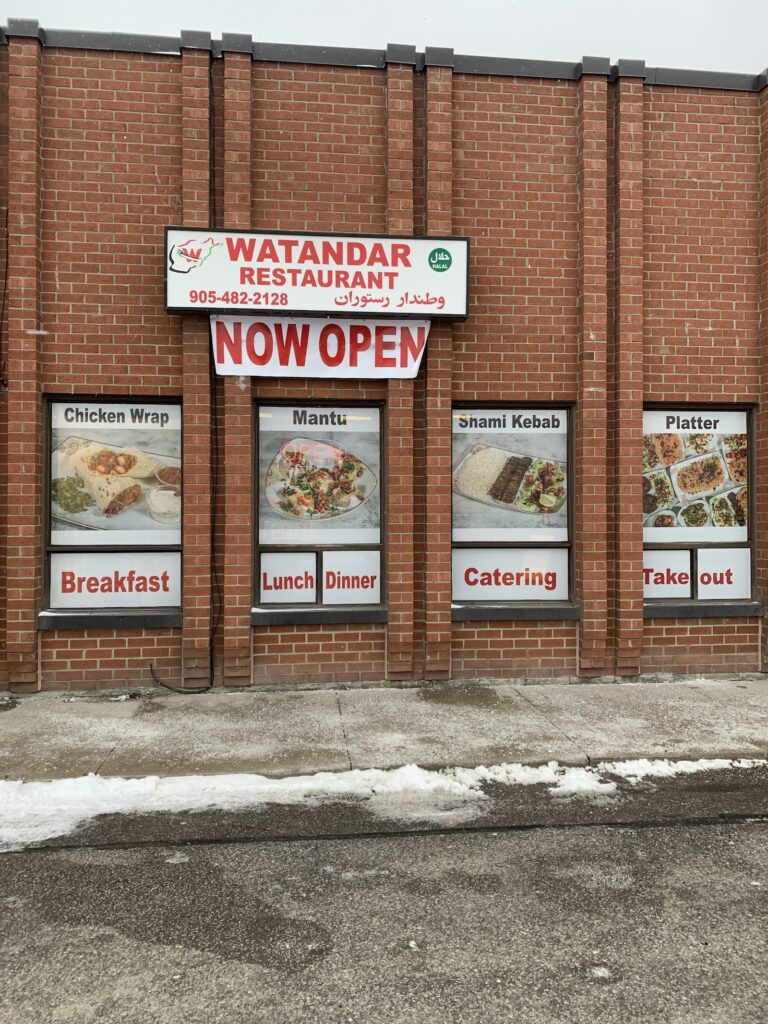 Watandar Restaurant - photo by Watandar Restaurant via Google