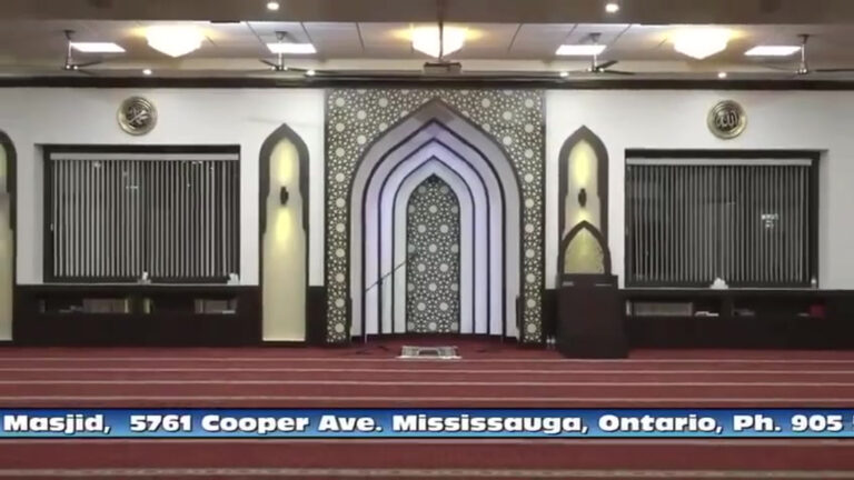 Jame Masjid