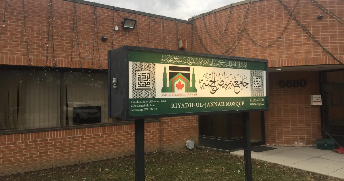 Jamia Riyadhul-Jannah