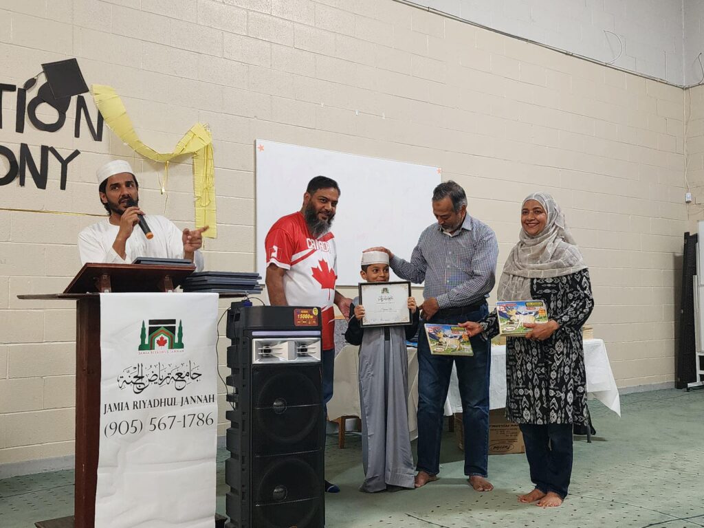 Jamia Riyadhul-Jannah photo 1