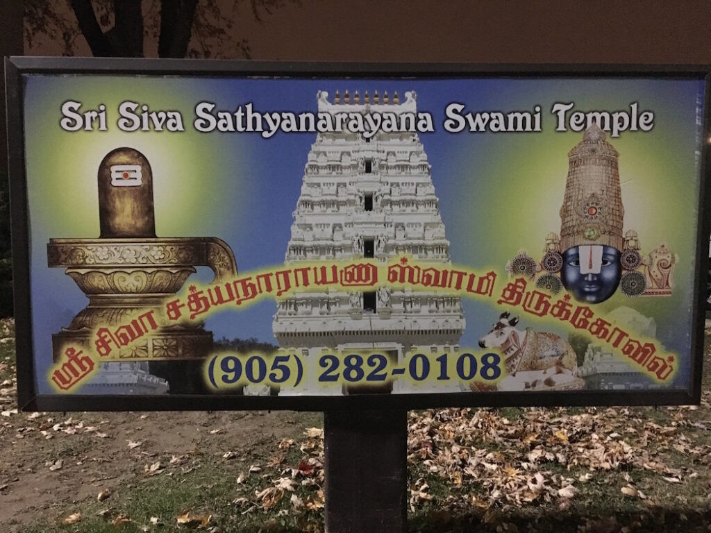 Sri Siva Satyanarayana Swamy Temple photo 2