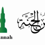 Jamia Riyadhul-Jannah logo